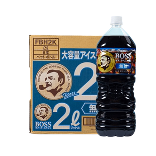 日本进口SUNTORY三得利BOSS纯黑美式冰咖啡液无蔗糖即饮咖啡整箱