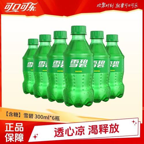可口可乐雪碧芬达糖300ml*6