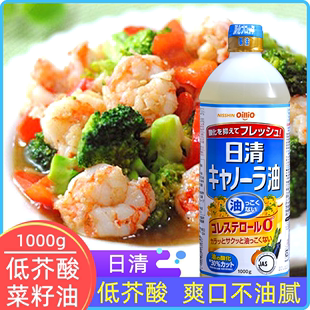 日清低芥酸菜籽油1L桶非转基因芥花菜籽油烘焙煎炸食用植物油