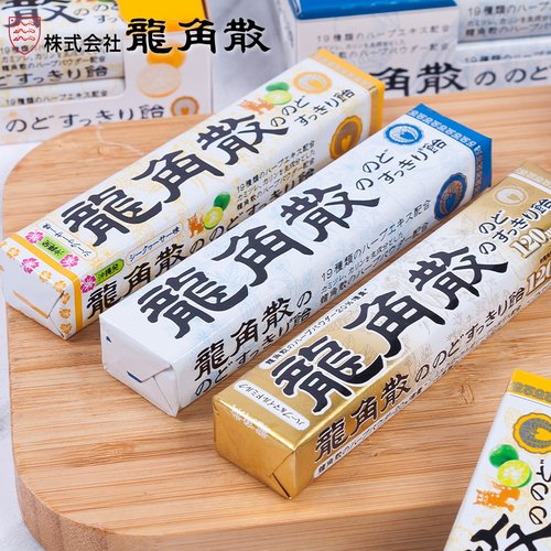 龙角散润喉糖清凉糖果零食