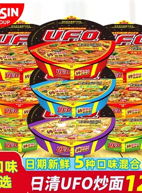 日清UFO飞碟炒面干拌面整箱12盒拌面速食盒装方便面泡面宿舍食品