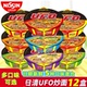 日清UFO飞碟炒面干拌面整箱12盒拌面速食盒装 方便面泡面宿舍食品