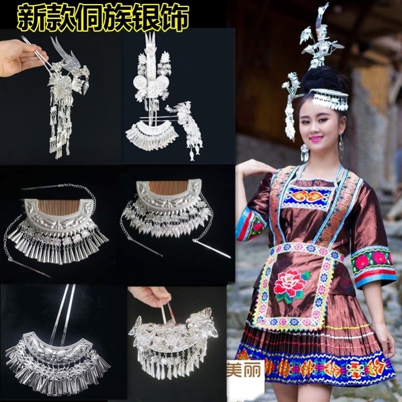 苗族头饰壮族银饰民族舞成人演出摄影挂饰儿童头花侗族帽子舞台