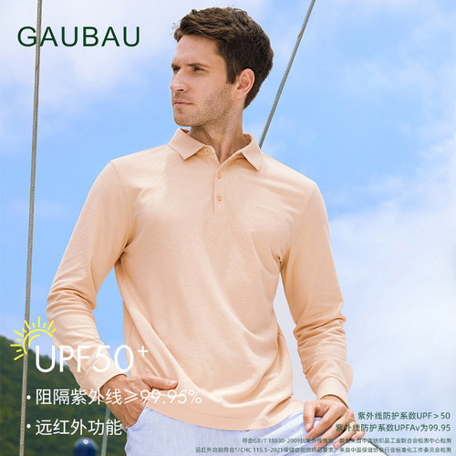 GAUBAU/戈宝红麻高尔夫polo衫