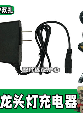 明龙头灯手电筒ML3 582 578 598 1687 1611 596B双孔USB充电器线