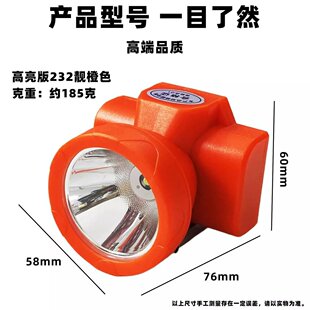 安全帽防爆矿灯船用油站头盔煤矿工专用井下头灯强光潜水充电防水