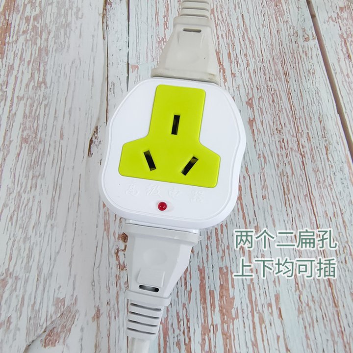 两孔插座转换器二脚三延图片