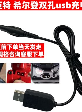希尔登波迈特BMT009-3W 0092 0093头灯999手提探照灯手电筒充电器