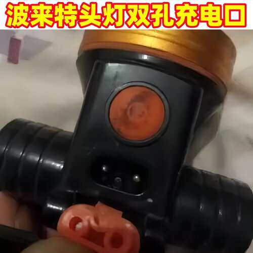 波来特BLT8851 8852 8318 8319 5820 588锂电头灯双孔充电器usb线