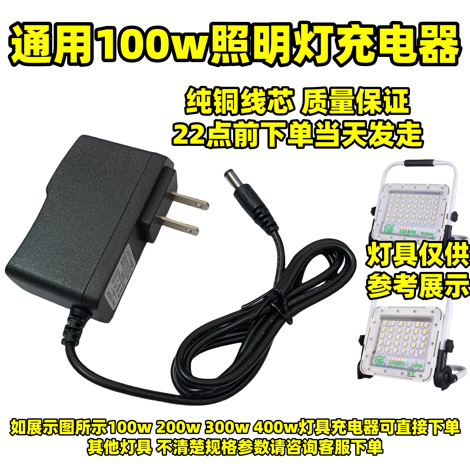 亚明照明充电器线投光灯手提灯圆孔usb 100W 200W 300W IP65 IP66