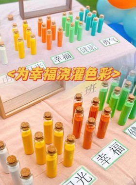 创意开学五彩流沙画diy流沙画签到相框婚礼仪式感活动签到台摆件