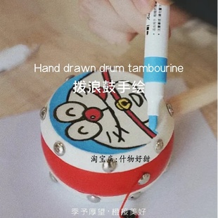 手绘diy拨浪鼓婴儿玩具可啃咬木质羊皮手摇波鼓宝宝月子中心团建
