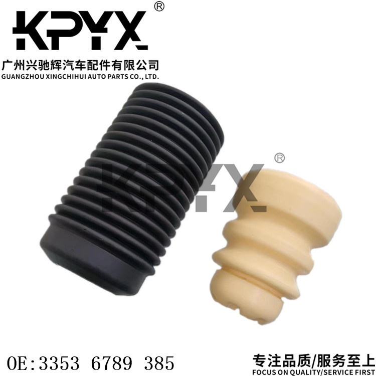 适用于宝马F10F18后减震缓冲胶避震缓冲块防尘套OE:33536789385