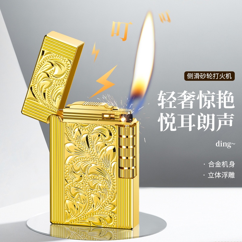 DK-885朗声钢音侧滑砂轮充气斜火打火机富贵花浮雕图案礼品打火机