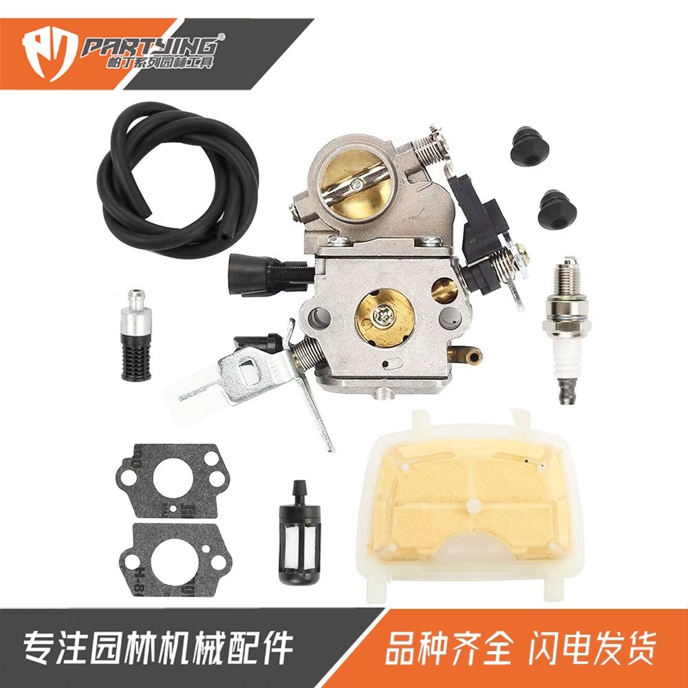 油锯配件MS171 MS181化油器 MS211 C1Q-S269油管1139 120 061组件