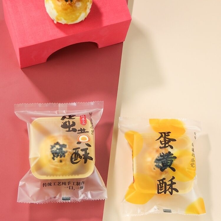 2024烘焙食品包装袋蛋黄酥包装盒磨砂机封袋月饼雪媚娘60g80g装