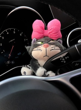 汽车中控副驾驶怀挡装饰屏幕家居摆件可爱毛绒玩偶玩具车内饰品女