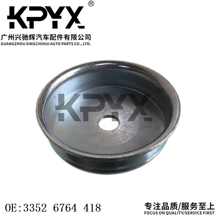 适用于宝马1系3系X1后减震防尘罩避震缓冲块防尘套OE:33526764418