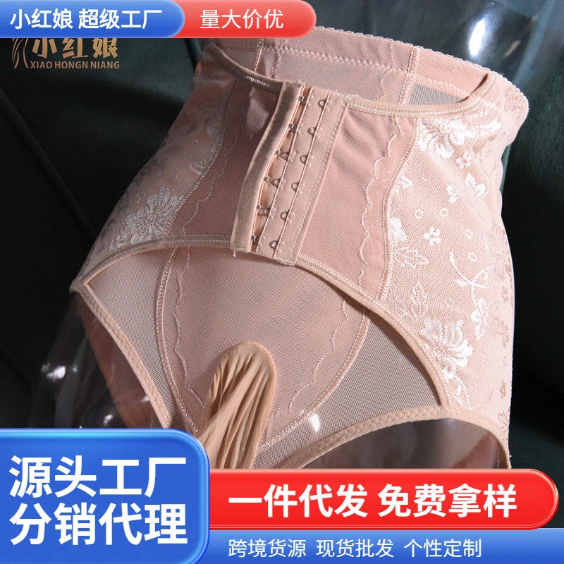 收腹裤男士束腰内裤性感带jj套薄款高腰网纱蕾丝三角收腹塑身内裤