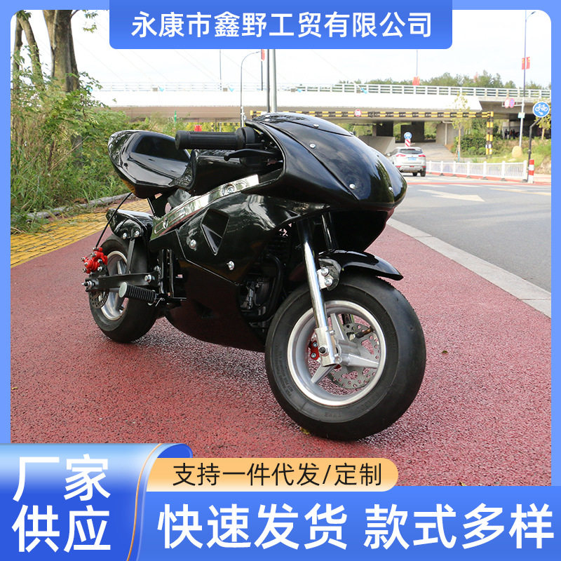 新款迷你摩托车小跑车汽油趴赛小型手拉启动机油儿童摩托车现货