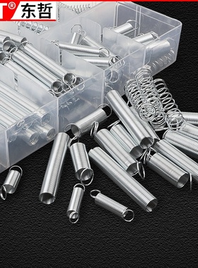 200pc弹簧组套spring AssortmentSet/拉簧组套/无头拉簧厂家供应