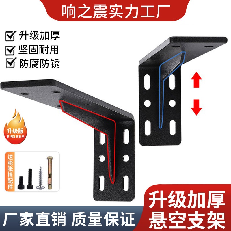 加厚悬空电视柜支架吊柜固定配件托架不锈钢悬浮书桌三角支撑架