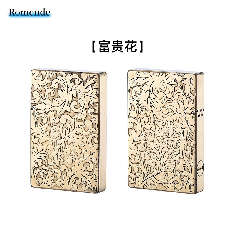 富贵花黄铜小重甲1936超薄铣雕浮雕煤油打火机原铜双面精雕