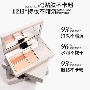 insbaha原色波塔遮瑕盘眼部遮瑕膏小样黑眼圈泪沟干皮试用装试色