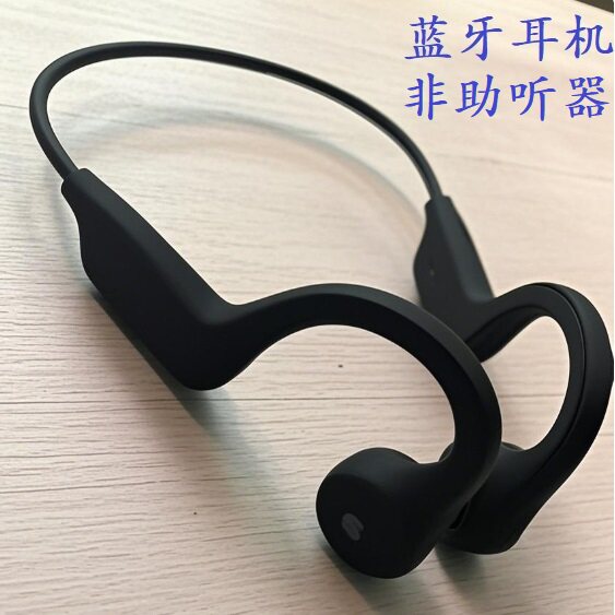 骨传导耳机运动蓝牙耳机