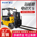 电动叉车2吨3吨小型锂电池1吨四轮新能源座驾堆高车 全国售后
