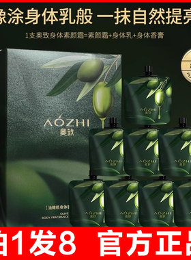 ouge欧格油橄榄香氛防护素颜霜do美妆自然提亮肤色裸妆保湿遮瑕膏