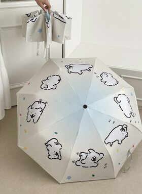 蓝色渐变狗雨伞卡通伞黑胶八骨晴雨两用防晒伞折叠三折伞可爱
