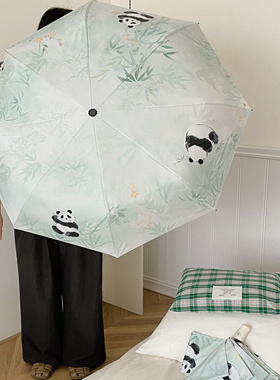 熊猫竹叶雨伞高颜值可爱儿童女孩古风太阳伞防紫外线新中式伞绿色
