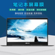 14寸华硕灵耀U4100U电脑RX410U屏保U4000U笔记本UX410U保护膜UX430U高清磨砂防蓝光钢化U410U屏幕贴膜