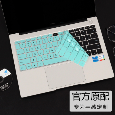 华为笔记本套MateBook14键盘膜罩