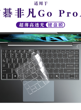 适用宏碁非凡Go ProAI键盘膜N24JE1键盘保护膜骁龙XElite电脑按键保护套凹凸防尘罩14英寸笔记本屏幕贴膜钢化