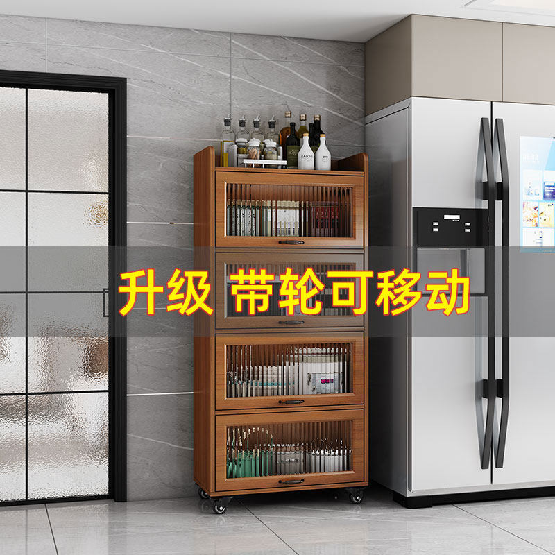 可移动厨房夹缝置物架落地多层餐柜多功能储物柜带轮窄整体橱柜