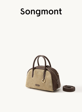 【新年礼物】Songmont山下有松循迹mini保龄球包斜挎波士顿小包