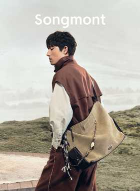 【蒋奇明同款】Songmont山下有松循迹旅行hobo包大容量斜挎电脑包