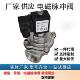 脉冲电磁阀诺冠电磁脉冲阀1寸1.5寸上海袋式 直角三寸淹没线圈膜片