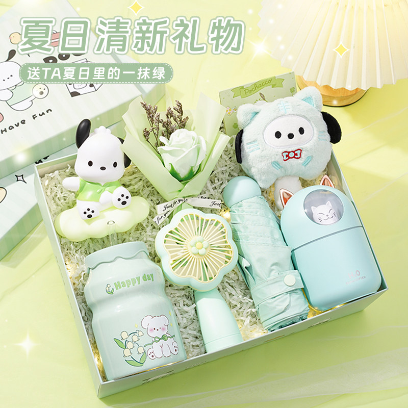 生日礼物送女朋友老婆惊喜仪式感推荐女生送闺蜜姐妹实用创意礼盒