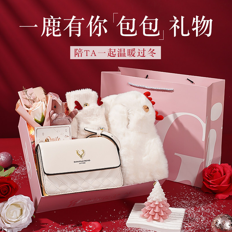 生日礼物送女朋友高级感惊喜