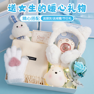 新年礼物送女生姐妹实用保暖围巾生日送女朋友老婆高级感惊喜礼盒