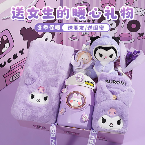 生日礼物送女生闺姐妹蜜高颜值