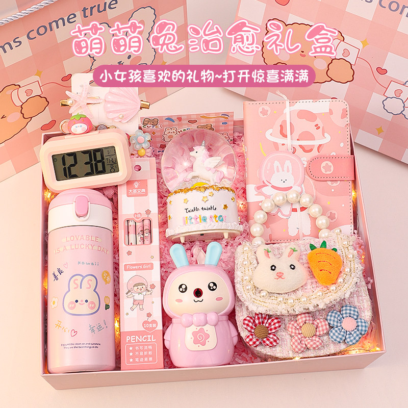 女孩生日礼物送女儿童6-12小朋友实用精致幼儿园学习文具用品礼盒