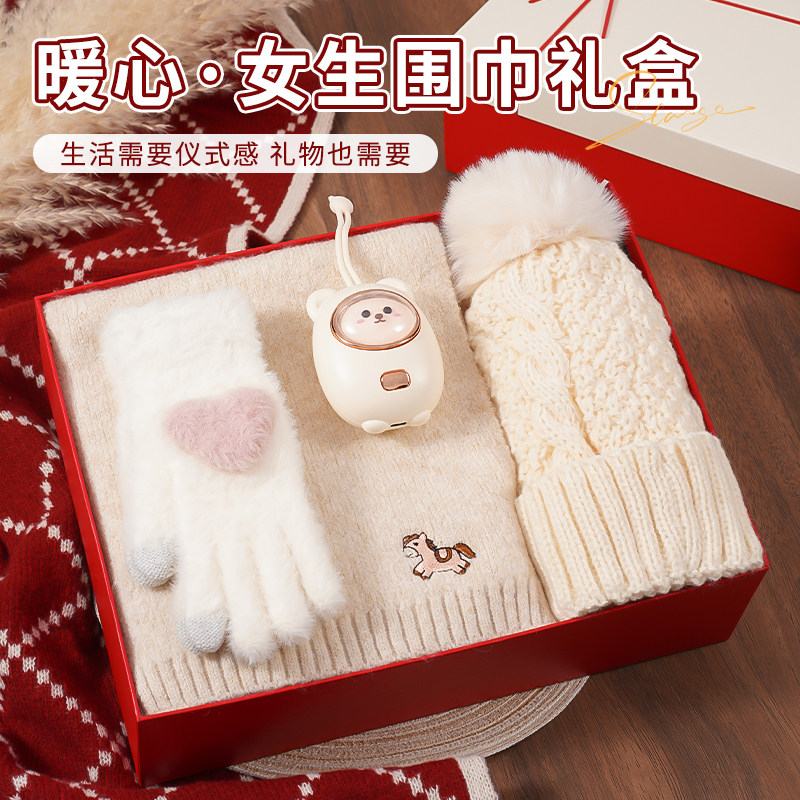 暖冬围巾情人节伴手礼女生生日礼物送闺蜜女朋友针织帽手套三件套