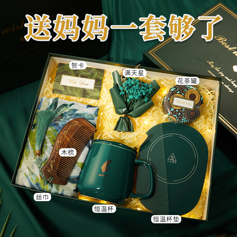 生日礼物送妈妈长辈高档礼盒