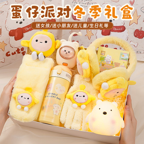 新年礼物送小女孩惊喜礼盒