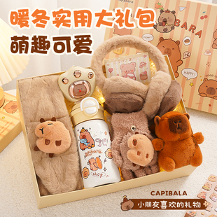 儿童冬季萌趣可爱卡皮巴拉生日礼盒送小朋友女孩子实用围巾伴手礼
