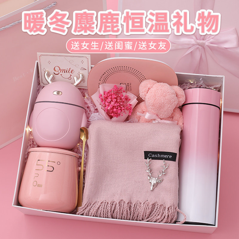 女生生日礼物送女友老婆闺蜜惊喜实用情人节送姐妹高级感围巾礼盒